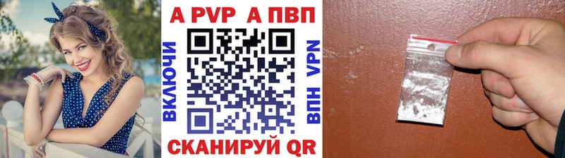 А ПВП VHQ  Гусь-Хрустальный 