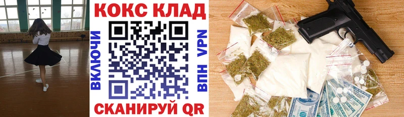 кракен ONION  Гусь-Хрустальный  КОКАИН 98% 