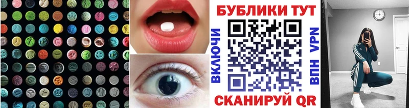 кракен как зайти  Гусь-Хрустальный  Ecstasy 280 MDMA 