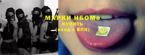 марки lsd Алексин
