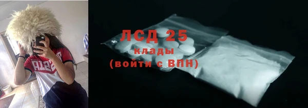 марки lsd Алексин