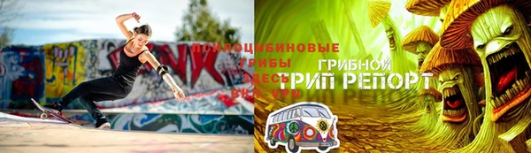 марки lsd Алексин