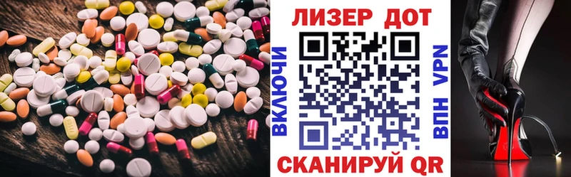 где можно купить наркотик  Гусь-Хрустальный  Лсд 25 экстази ecstasy 