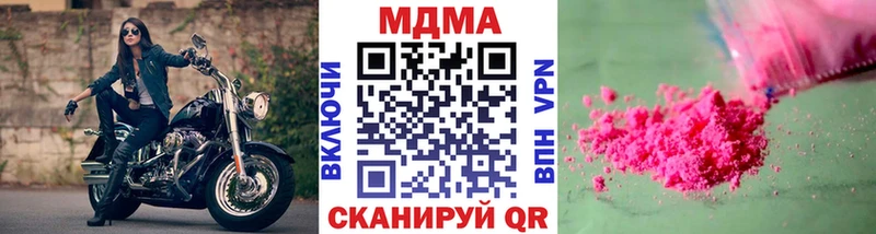 МДМА VHQ  ссылка на мегу как войти  Гусь-Хрустальный 