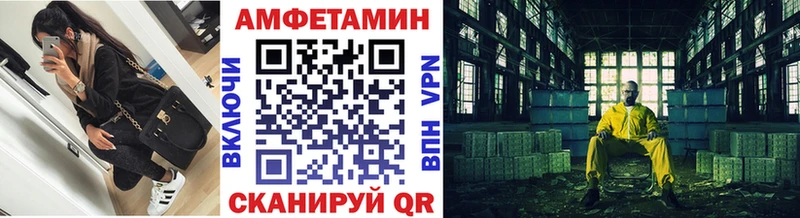 МЕТАМФЕТАМИН Methamphetamine  Гусь-Хрустальный 