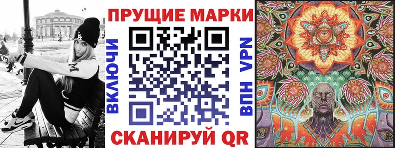 hydra сайт  Гусь-Хрустальный  Марки N-bome 1,8мг 