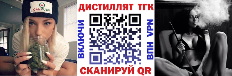 ТГК вейп даркнет сайт Гусь-Хрустальный