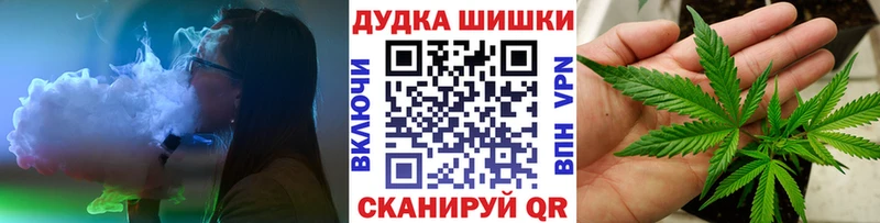 Марихуана гибрид  Гусь-Хрустальный 